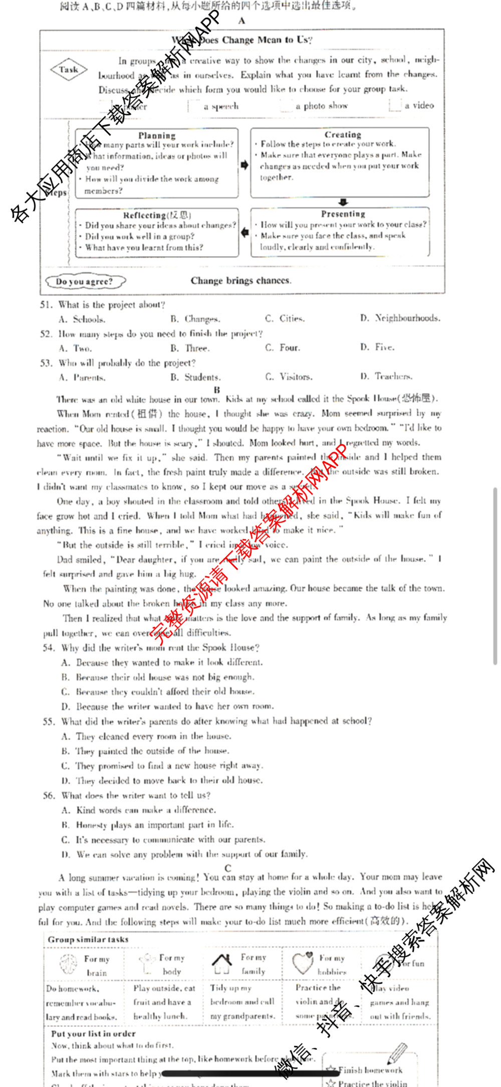 2024年河北省初中毕业生升学文化课考试定心卷: 含文综、英语、语文试卷解析英语试题