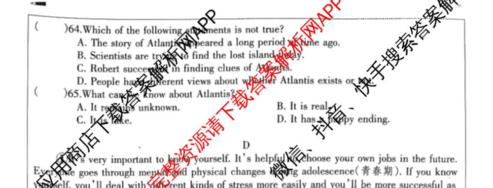 河北省2025-2026学年第一学期九年级第三阶段学情分析: 含数学(人教版) 语文 英语(人教版)试卷解析英语试题