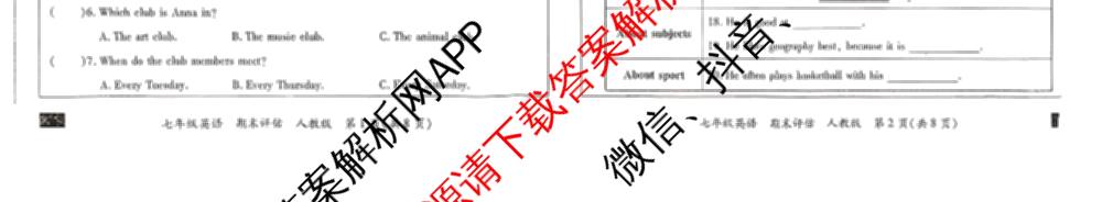 明思河南省2025-2026学年第一学期期末学情质量评估七年级各科答案及试卷（含道德与法治(部编版) 英语(人教版) 语文(部编版)等7份）英语试题