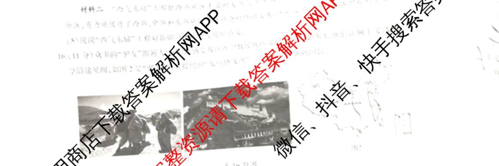 中考通贵州省2026年八年级(下册)阶段性质量监测(一)(已更新语文 历史 英语等8份)生物试题