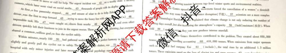 [铜陵/宣城/黄山二模]安徽省2026届高中毕业班第二次质量检测(4.7)（9科全）英语试题