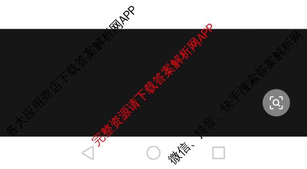 湖南省2026届高三九校联盟第一次联考试卷及答案汇总(已更新数学 地理 语文等10份)数学试题