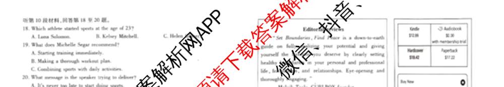 [潍坊一模]山东省潍坊市高考模拟考试(2025.03)各科答案及试卷: 含化学、日语、生物试卷解析英语试题