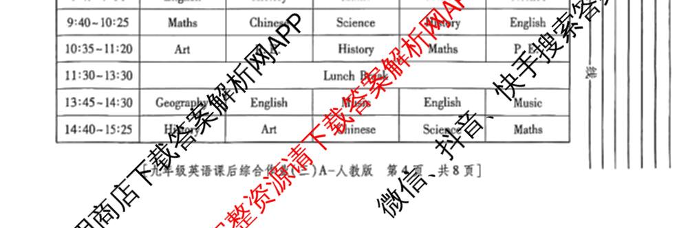 [益卷]2025~2026学年度第一学期课后综合作业(三)[试卷类型A]九年级（含英语(外研版) 数学(沪科版) 化学(人教版)等11份）英语试题