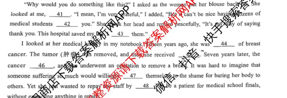 湖北省新八校协作体2025届高三5月联考(5.3)各科答案及试卷: 含历史 物理 英语试卷解析英语试题