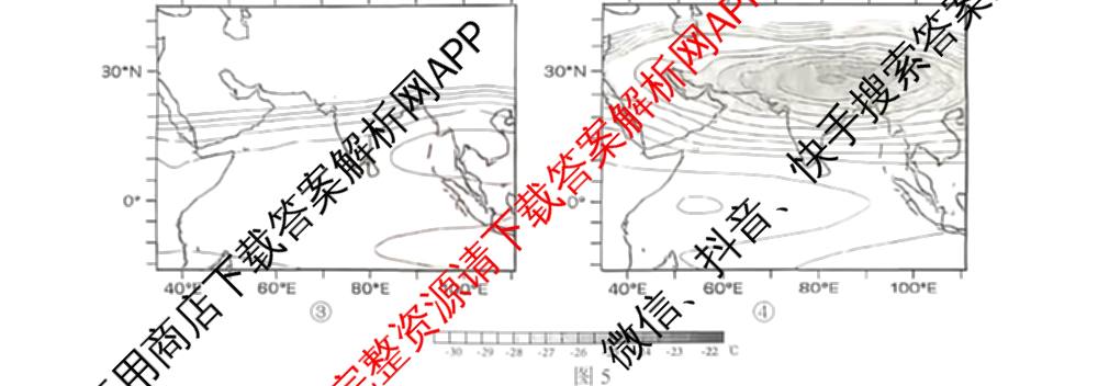 福建省泉州市2026届高中毕业班模拟考试(一)高三2026.3各科答案及试卷（含化学 数学 物理等）地理试题