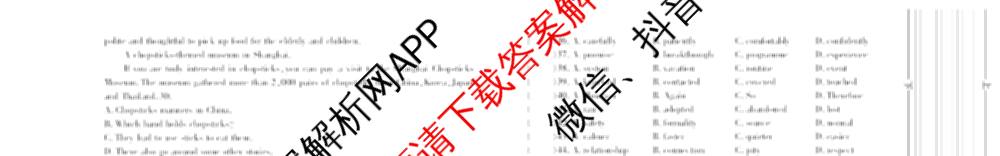 2026年陕西省普通高中学业水合格性考试模拟卷CY(五)试卷及答案汇总（含物理、地理、政治等11份）英语试题