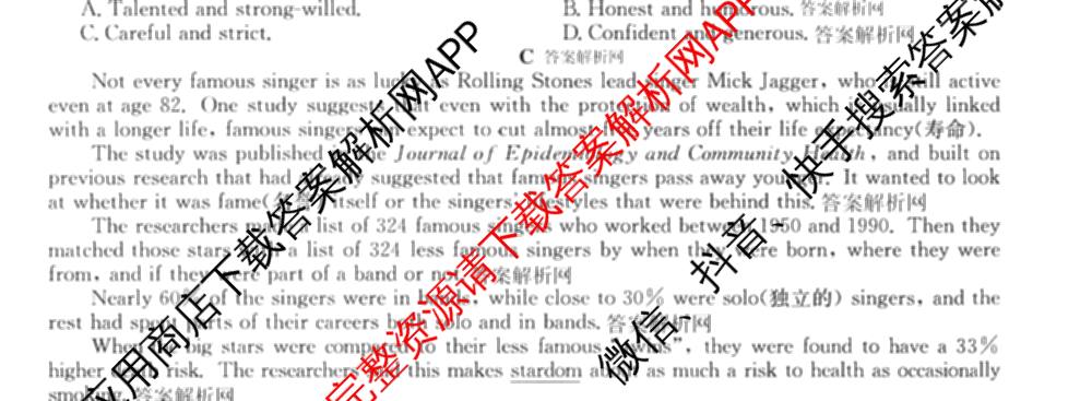 2025~2026学年度高一期末考试卷(下学期)试卷及答案汇总（9科全）英语试题