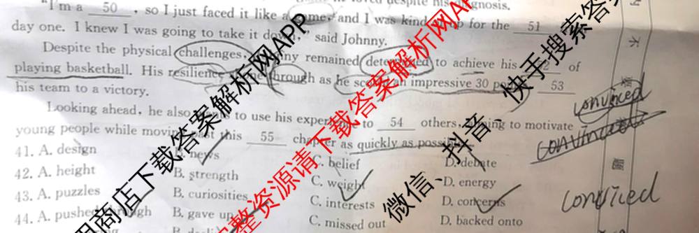 2025年定西市普通高中高三年级诊断考试各科答案及试卷: 含物理、数学、生物试卷解析英语试题