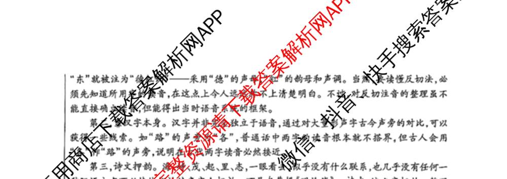 内蒙古包头市2025-2026学年度第二学期高二年级期末教学质量监测试卷试卷及答案汇总（含历史 地理 英语等9份）语文试题