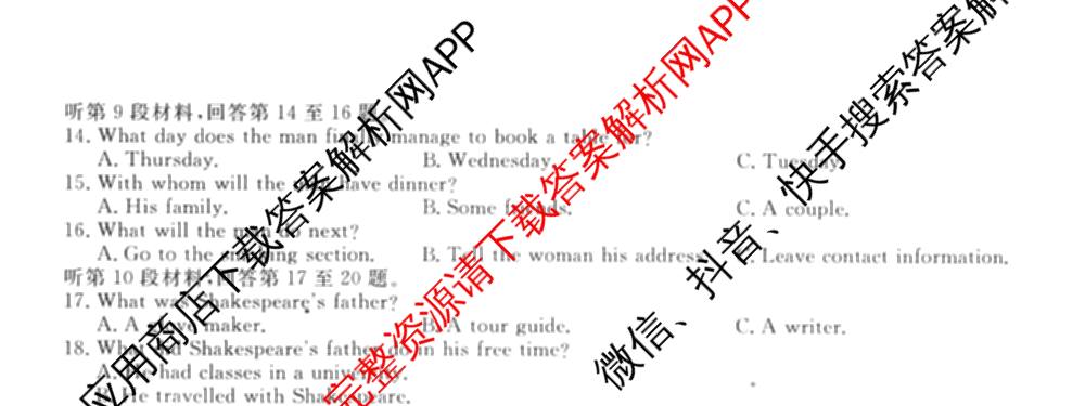 2024-2025学年度高中同步月考测试卷(三)高二试卷及答案汇总（含语文(选择性必修中册RJ) 生物(选择性必修1、2 RJ B) 历史(选择性必修2 经济与社会生活 RJ)等9份）英语试题