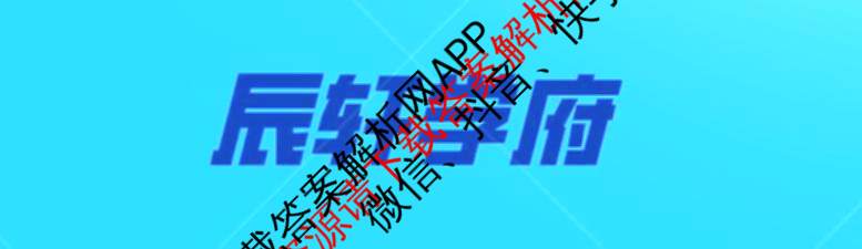 2026年河北省九年级巩固练(六)各科答案及试卷（含化学 数学 语文等7份）英语答案
