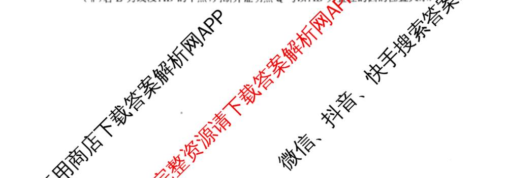 湖南省2026届高三学情调研(一)（含化学、政治、物理等）数学试题