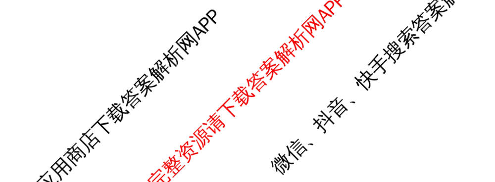 天舟高考衡中同卷2026年普通高等学校招生全国统一考试模拟信息卷(五)5（含理综(新疆版)、生物(WY)、英语(B)等）物理试题