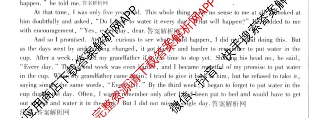 2025~2026全国名校高一第二学期期中考试试卷（含历史(《中外历史纲要下》-BB-X-F-唐) 地理(必修第二册-LJ-G-唐) 化学(必修第二册-RJ-G-唐)等）英语试题