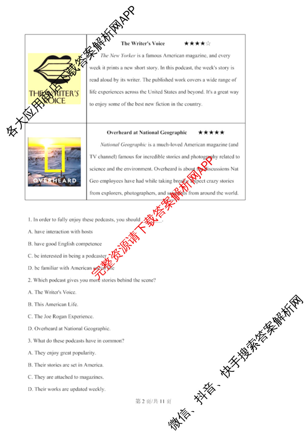 石嘴山市第一中学2025-2026学年第一学期高三年级月考(10月)(已更新政治、英语、物理等9份)英语试题