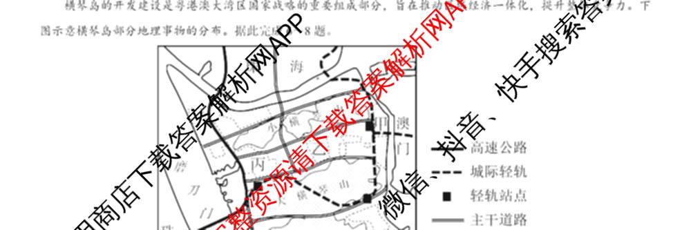 名校教研联盟2026届高考仿真模拟卷(样卷)试卷及答案汇总(含语文、物理(A)、物理(E)等11份)地理试题 名校教研联盟2026届高考仿真模拟卷(样卷)试卷及答案汇总(含语文、物理(A)、物理(E)等11份)地理试题