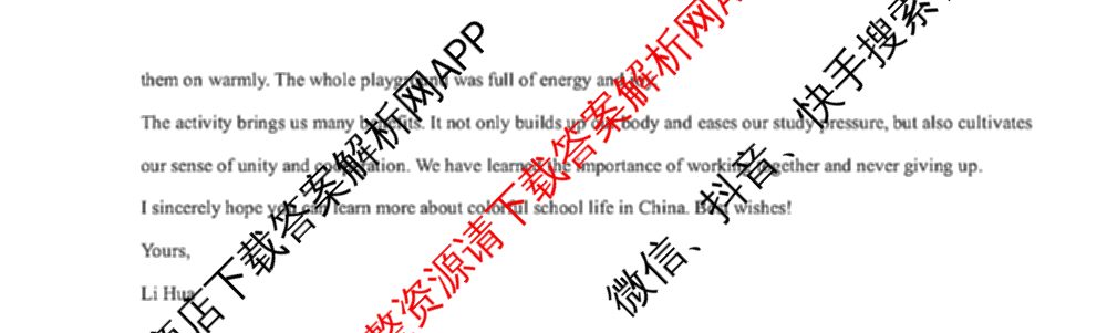 2026北京昌高三一模(2026.4)各科答案及试卷: 含物理、生物、英语试卷解析英语答案