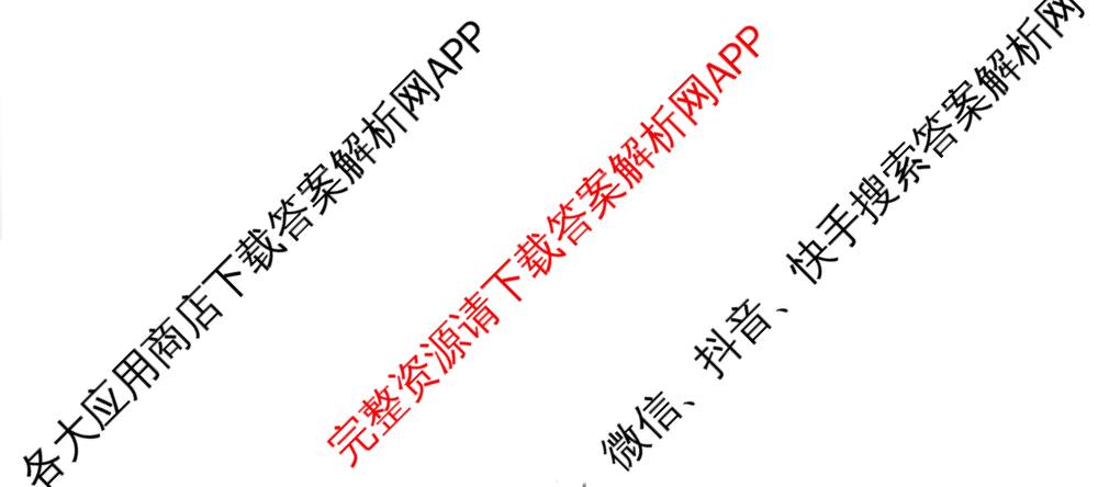重庆市巴蜀中学2026届高三下学期3月阶段检测(黑黑黑白白黑白白)（9科全）数学试题