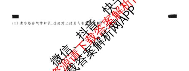 河北省2025~2026学年七年级第一学期第一次学业质量检测(A版◇)(已更新英语、生物、语文等7份)道德与法治试题