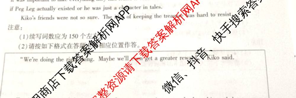 湖南省2026届高三学情调研(一)（含化学、政治、物理等）英语试题