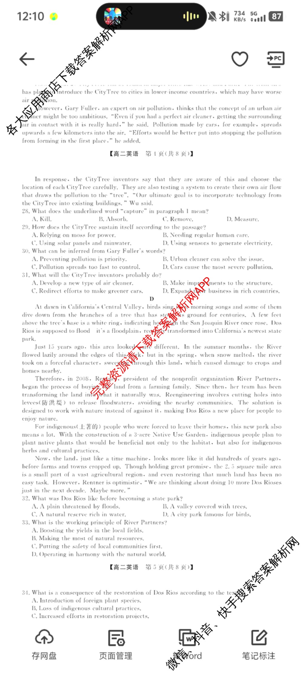 河南省2024~2025年高二下学期期末联考考试(HN)（含政治、英语、物理等）英语试题