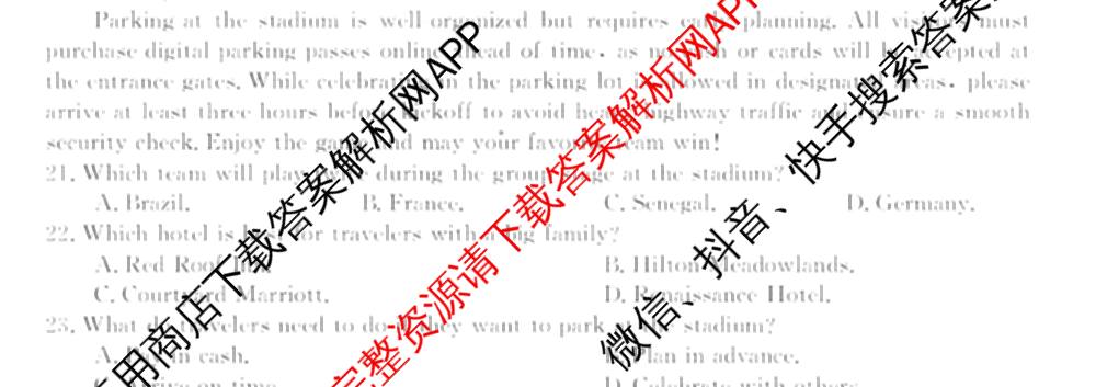 浙江强基联盟2026年高二9月题库(QJ)试卷及答案汇总（含物理、生物、历史等11份）英语试题