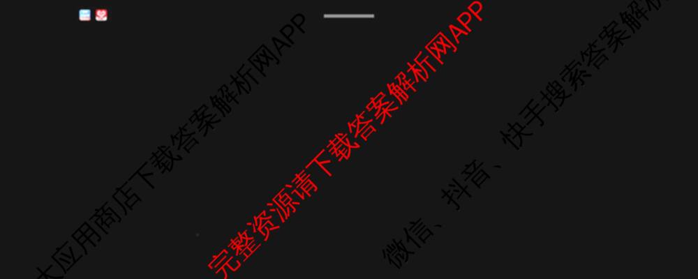 河北省2025-2026学年第一学期阶段练一九年级试卷及答案汇总（含物理 历史 道德与法治等）数学试题