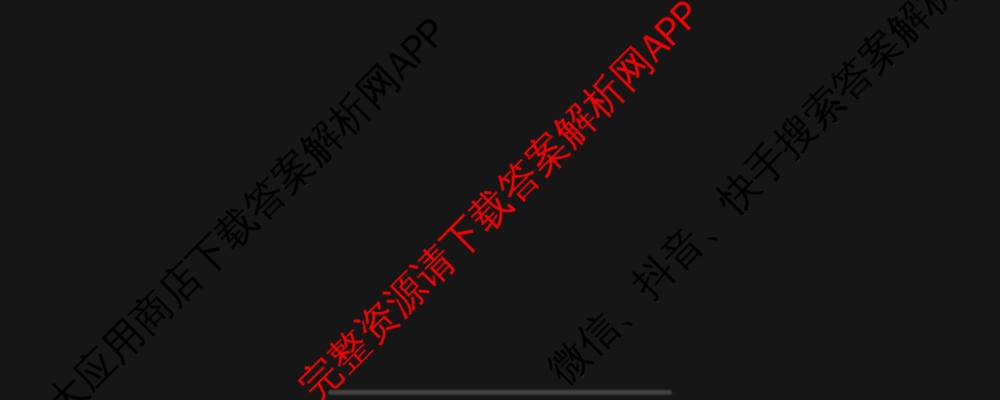 河北省2025-2026学年第一学期阶段练一九年级试卷及答案汇总（含物理 历史 道德与法治等）数学试题