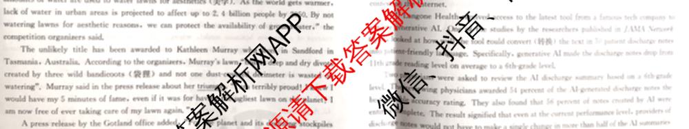 邯郸市2024届高三年级第四次调研考试(24-385C)各科答案及试卷: 含语文、化学、英语试卷解析英语试题