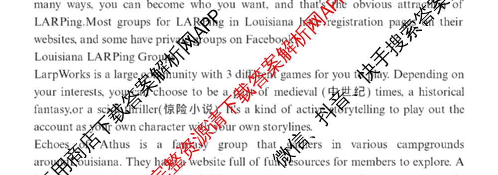 张家界市2024~2025学年第二学期高二期末考试试卷及答案汇总(已更新化学(C) 历史 地理(B)等14份)英语试题