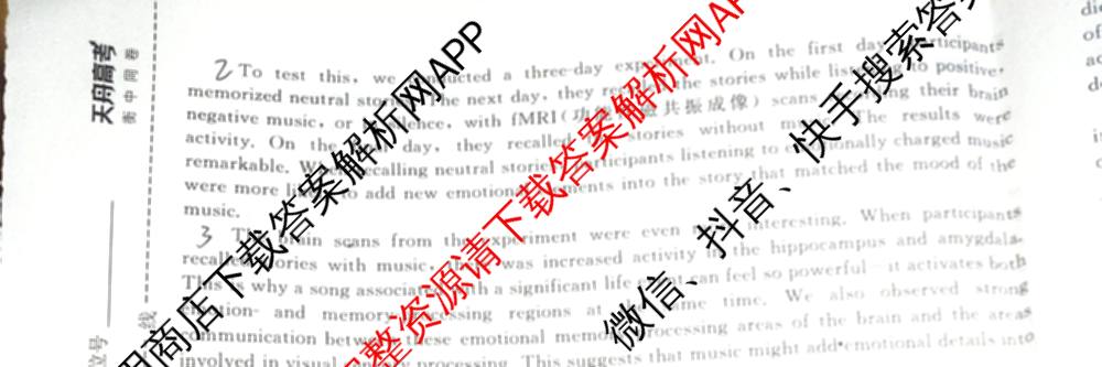 衡中同卷2025-2026学年度高三复滚动卷(二)2各科答案及试卷（17科全）英语试题