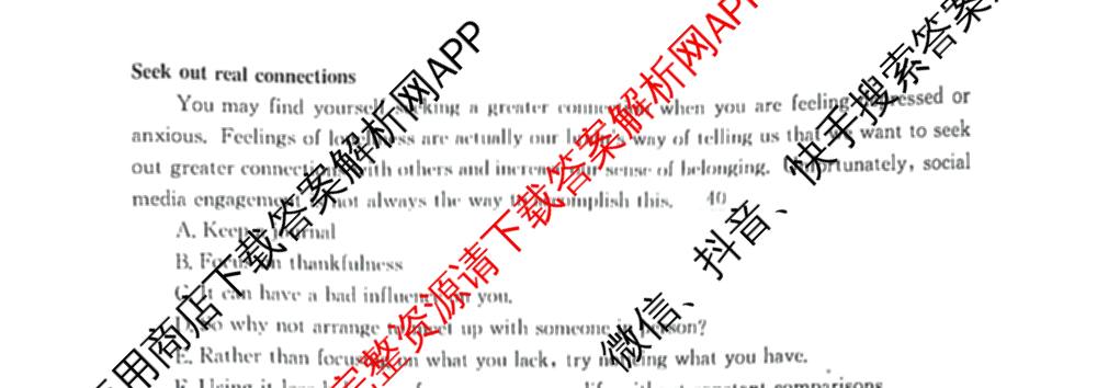 2025-2026年度上学期河南省高三年级第一次联考试卷及答案汇总（含英语、生物、数学等）英语试题