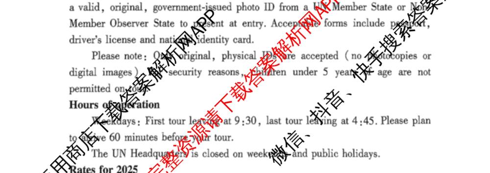 安徽省2026届高三9月六校联考各科答案及试卷（含物理 语文 生物等）英语试题