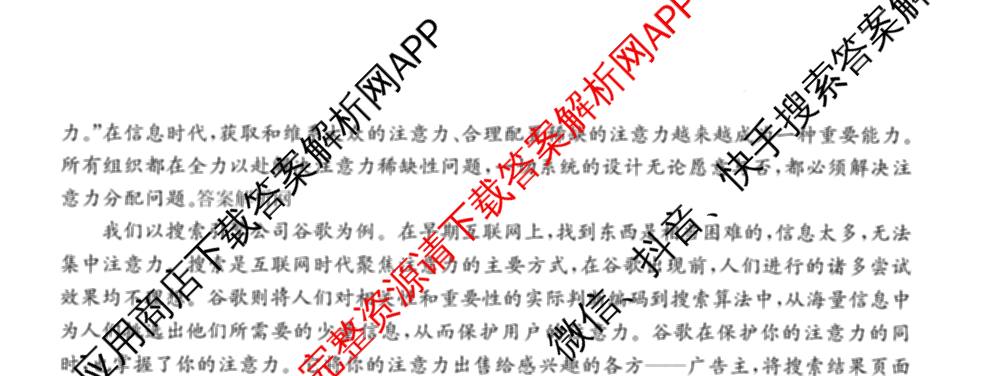 2026年全国高考仿真模拟卷(五)5各科答案及试卷(已更新地理(广西) 化学(广西) 历史(E2)等35份)语文试题