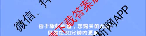 河北省2025~2026学年九年级第一学期第一次学业质量检测(B版◇◇)(已更新语文 数学(人教版) 物理(教科版)等9份)历史试题