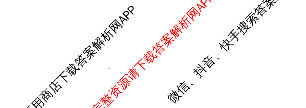 哈三中2024-2025学年度上学期高三学年十月月考各科答案及试卷(已更新数学、生物、历史等9份)物理试题
