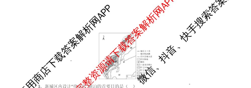 湖北省部分高中协作体2026届上学期一模联考高三试卷及答案汇总(已更新政治、历史、地理等9份)地理试题