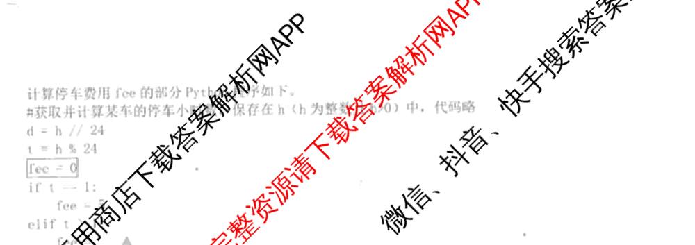[杭州二模]2025学年第二学期杭州市高三年级教学质量检测试卷及答案汇总（含政治、日语、英语等）技术试题