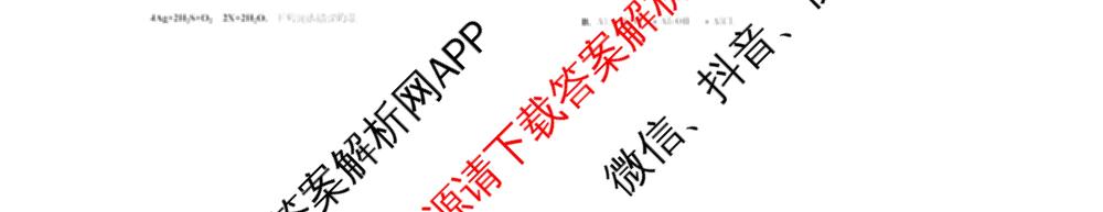 天津市第三中学2025~2026学年度第一学期高三年级阶段性检测试卷(2025.10)各科答案及试卷（含政治、历史、英语等9份）化学试题