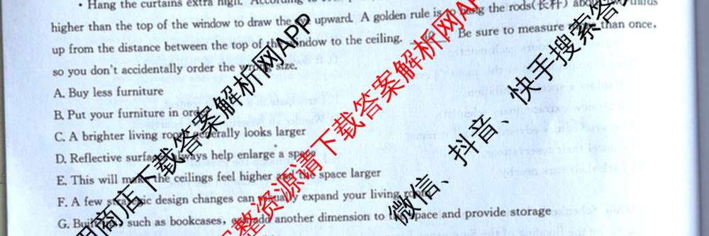 九师联盟2025届高三5月考前冲刺(一)（含地理(N)、政治、英语(无字母)等45份）英语试题