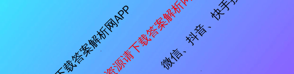 [太原二模]山西省太原市2024年初中学业水模拟考试(二)试卷及答案汇总（含历史、数学、理综等）理综试题