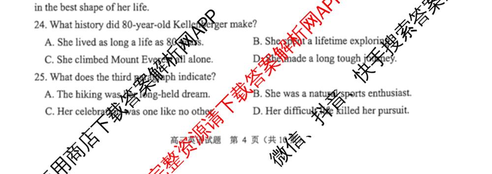 浙江省诸暨市2025年12月高三诊断性考试（含化学、物理、英语等）英语试题