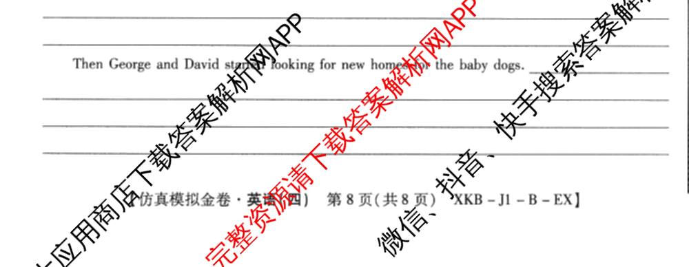 XKB-J1-B-EX2026届普通高中学业水选择性考试仿真模拟金卷(四)4（含历史(XKB-J2-EX)、政治(XKB-J2-EX)、化学(XKB-J1-B-EX)等）英语试题