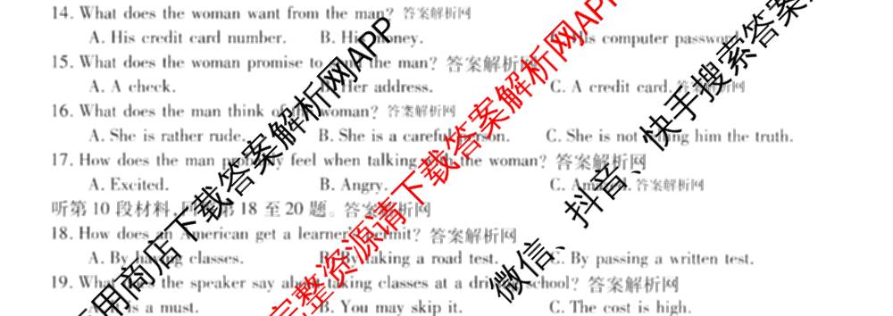 2025~2026全国名校高一第二学期期中考试试卷（含历史(《中外历史纲要下》-BB-X-F-唐) 地理(必修第二册-LJ-G-唐) 化学(必修第二册-RJ-G-唐)等）英语试题