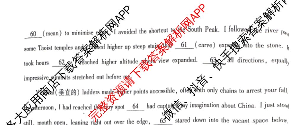 王后雄2024年普通高等学校招生全国统一考试预测卷各科答案及试卷（含语文(安徽专版)、政治(重庆专版)、历史(福建专版)等144份）英语试题