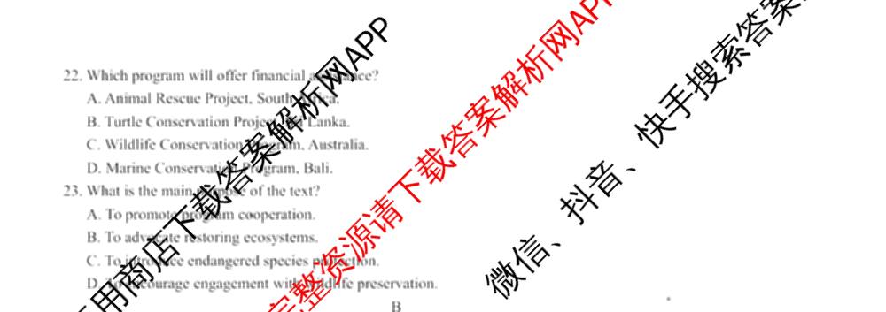 无锡市三校联考(无锡六中、江阴二中、女子中学)2025-2026学年高三上学期10月月考各科答案及试卷: 含历史 生物 英语试卷解析英语试题
