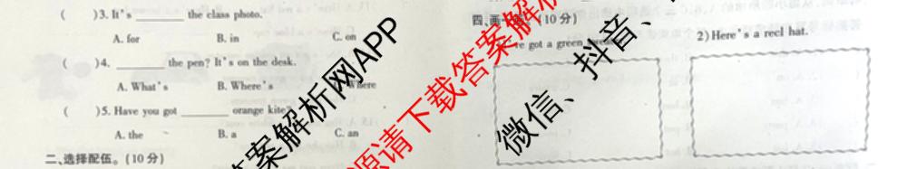 2024年高考真题(新高考)(已更新生物(山东卷) 数学(新课标II卷) 物理(河北卷)等108份)语文试题
