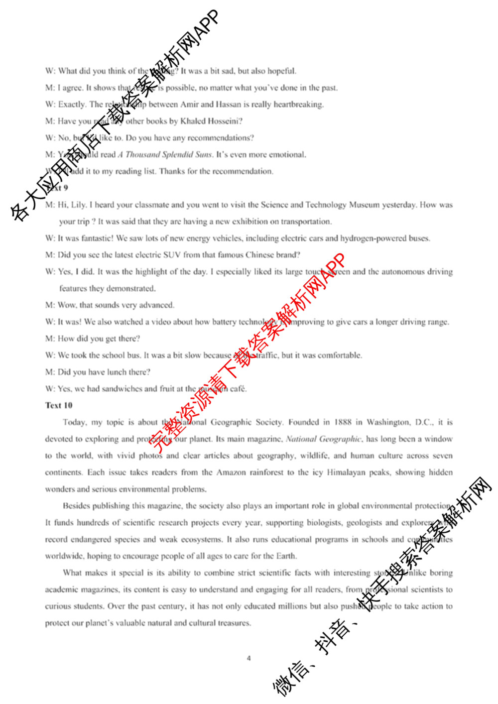 2026年云南省新高考自主命题冲刺金卷(二)（含政治、物理、语文等9份）英语答案