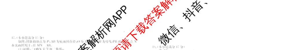 衡水金卷广东省2026届高三年级8月份联考(8.26)试卷及答案汇总（含地理、数学、英语等）数学试题